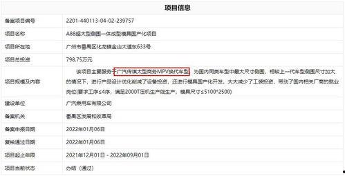 m8最新爆料,揭秘全新科技突破与未来趋势